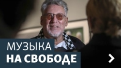 "Чёрная балалайка" Павла Наумова 