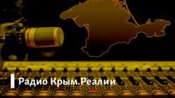 Радио Крым.Реалии/ Интервью с Архиепископом Симферопольским и Крымским Климентом