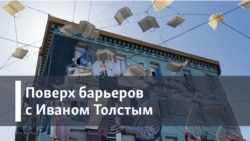 "Питерские оттенки" - новая глава воспоминаний А. Горянина.
Во 2-й ч. - Алфавит инакомыслия с Андреем Гавриловым. Герой - Револьт Пименов.