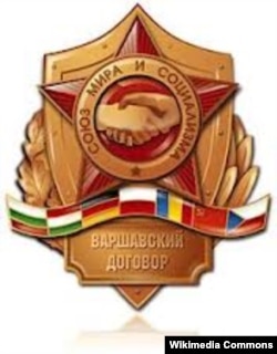 Эмблема Организации Варшавского договора