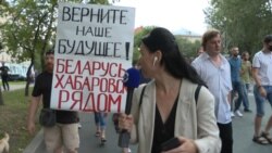 Кадр прямой трансляции с митинга в Хабаровске 25 июля