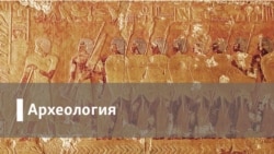 Археология. Ловушка нищеты: почему растет в России бедность?